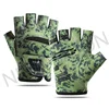 Camouflage green