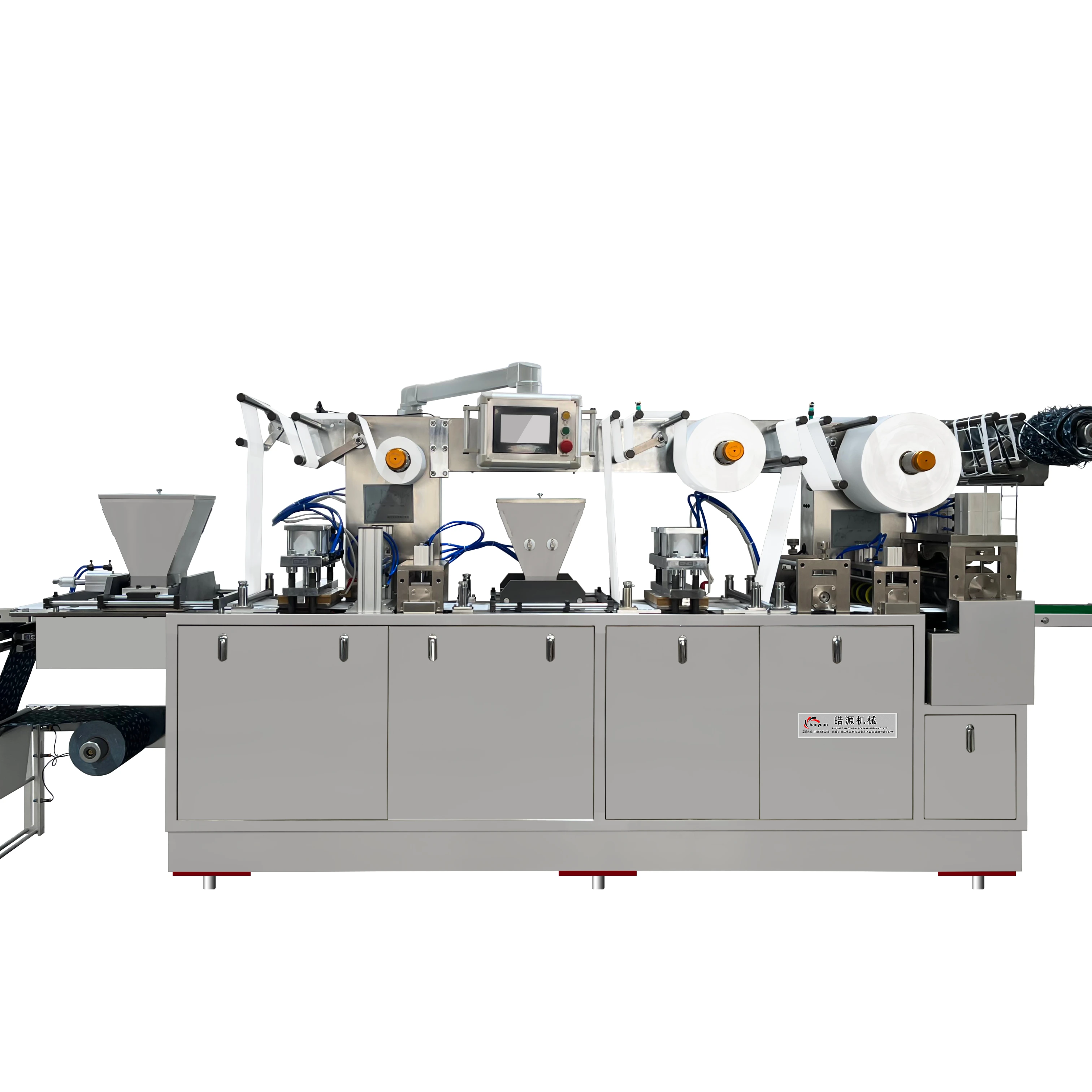 HY- Double Additive Foot Pad Packaging Machine