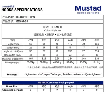 Mustad 36328 7X strong heavy duty