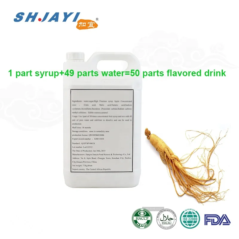 Основание для горячих напитков 50 раз концентрат фруктового сиропа сока с ароматом меда дыни формула