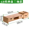 Natural color three-drawer extendable shelf (with storage box)