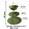 3 Layers plate