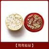 หยวนหยางฟู่ลู่