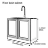 88*90*58 cm Water basin cabinet