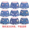 Pantaloncini casuali