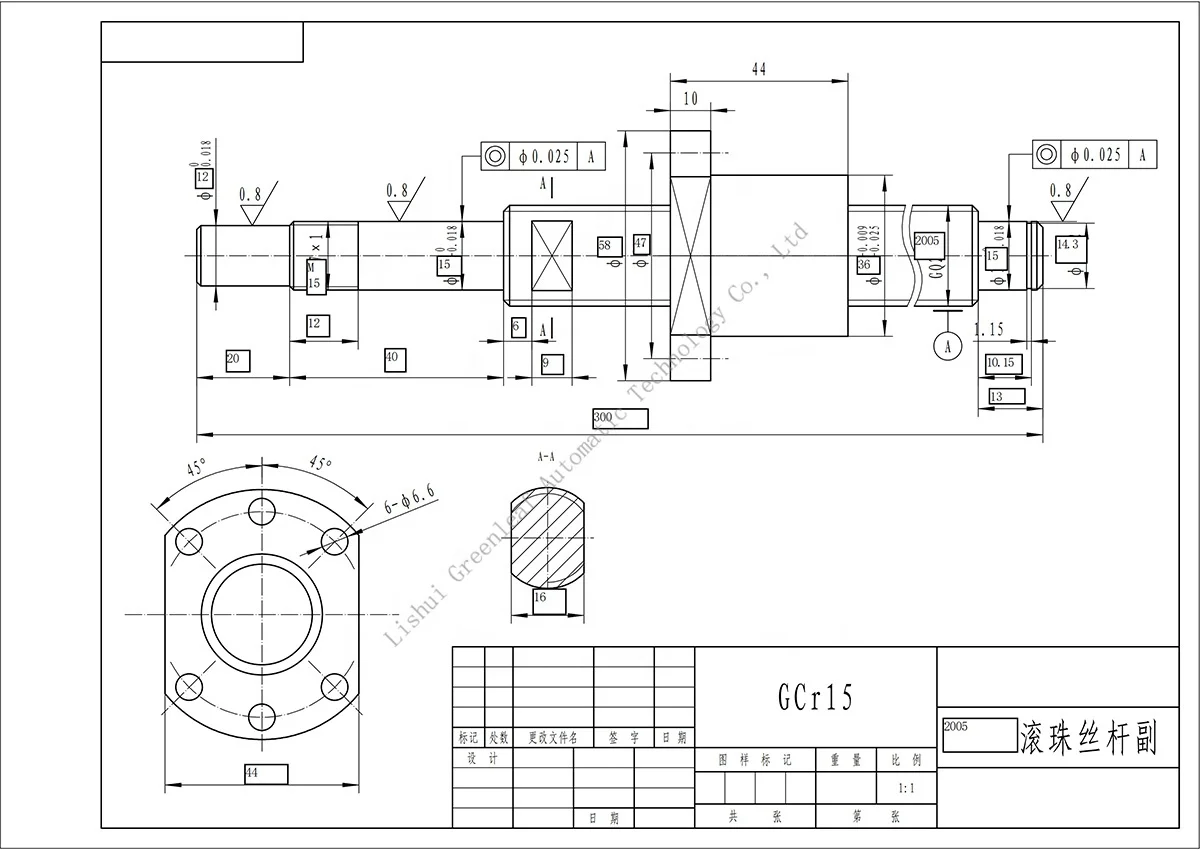 Ball Screw End Machining Like Sfu1605 As Your Drawing BKBF