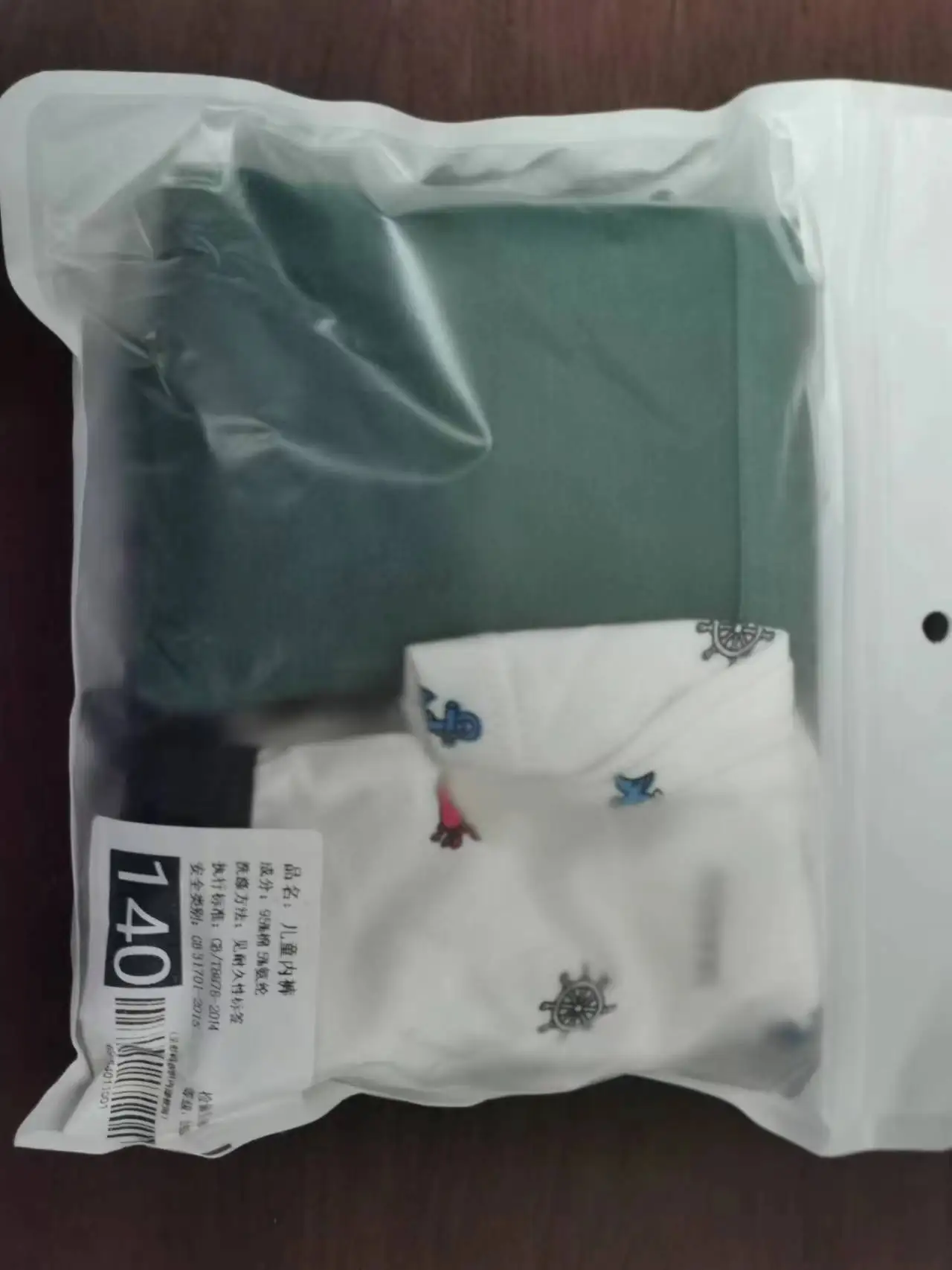 Хлопковое нижнее белье для мальчиков хлопковые трусики для мальчиков 95