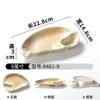 8461-9 Glazed Gold