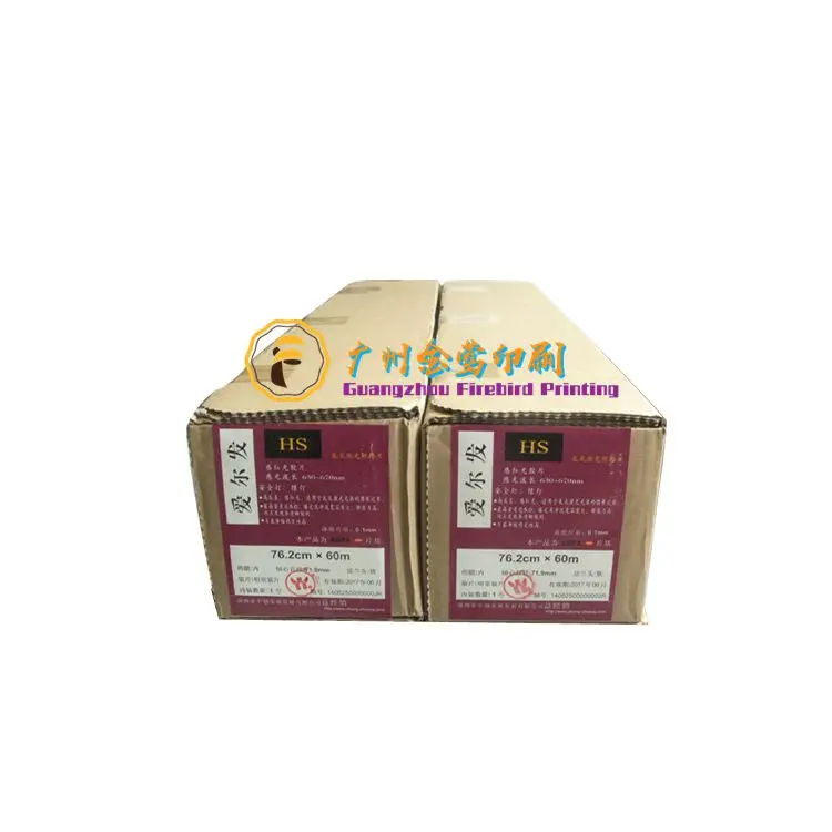 Agfa Film Recording HNU/HS Imagesetting Film Agfa Size 50.8cm*60m Photoresist Film