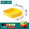 13053 - Please specify the color when placing your order.