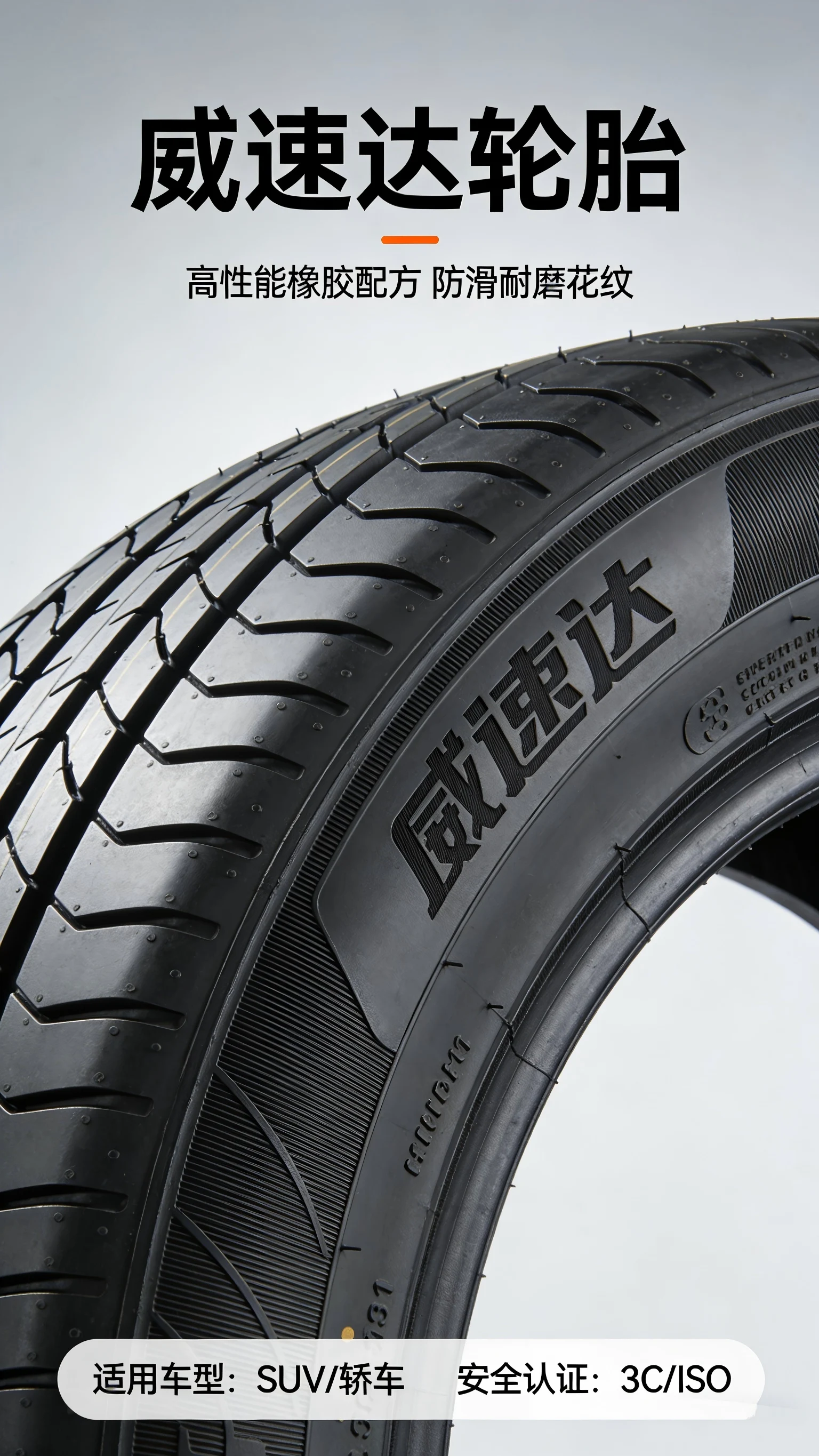 VINMAX New 235/40ZR18 95W ACTIVE V02 Radial Non-Runflat Passenger