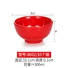 8002 Red Packet (10pcs)
