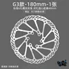 TP-G3-180mm