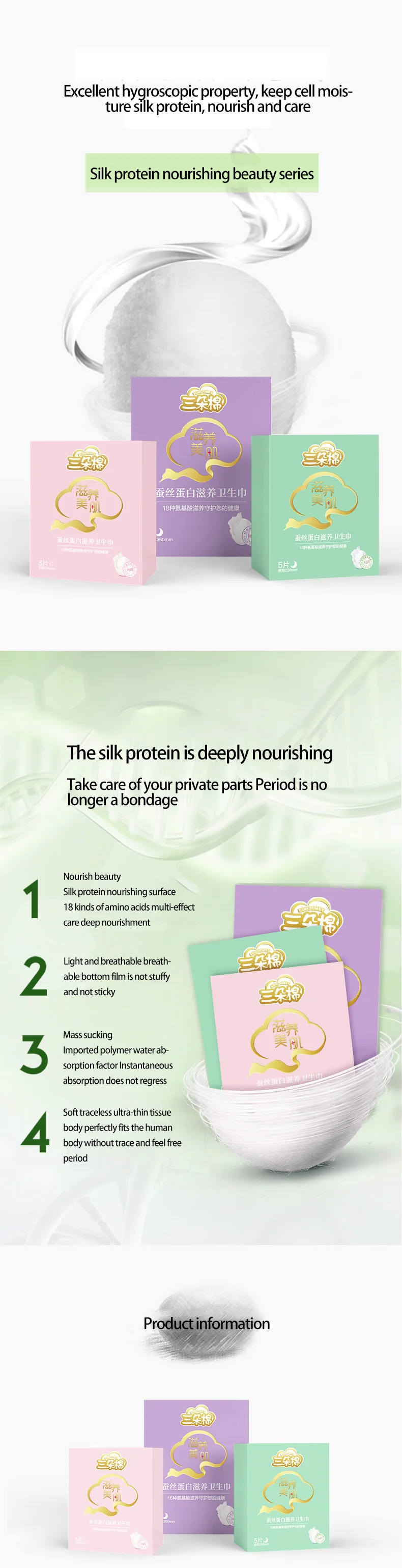 wholesale women super absorption Disposable sanitary napkin pad panty liners manufacture