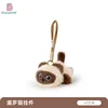 Siamese cat 17cm pendant
