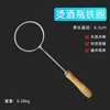 Single-head wooden handle [8.5cm]