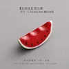 01 Red Watermelon