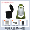 Grand couvercle scellé noir (ensemble complet d'accessoires) + tente