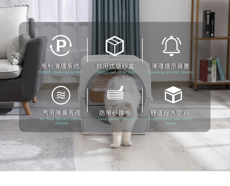 Self Cleaning Automatic Cat Toilet Furniture Smart Intelligent Cat