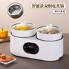 หม้อนึ่งพลาสติก 2 ใบพร้อมฟังก์ชั่นจับเวลาและมีปริมาณน้ำตาลต่ำ