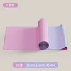 1500*150*0.45 สีม่วงอมชมพู (แนะนำสำหรับผู้เริ่มเล่นโยคะน้ำหนัก 20 ปอนด์)