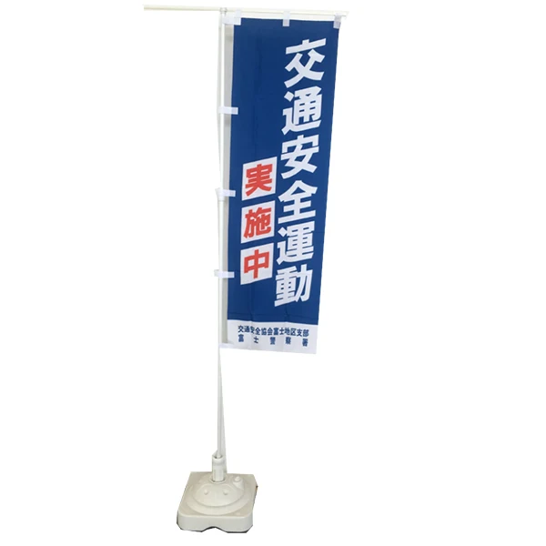 nobori flag pole