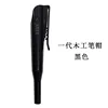 Black pen cap (first generation)