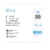 116-link 7-8 speed chain CT8