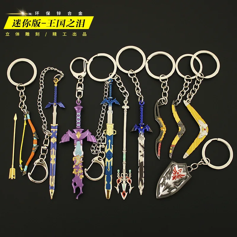 ゼルダの伝説 ミニ武器モデル キーホルダー リンク 盾 マスターソード
