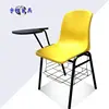 Yellow single chair writing whiteboard website