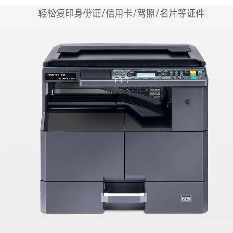 Kyocera TASKalfa MZ2101 A3 Mono Laser Multi-Function Printer for