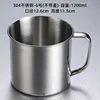 12cm cup without lid (made of 304 stainless steel)