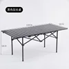Table d'extension noire de 120 mm