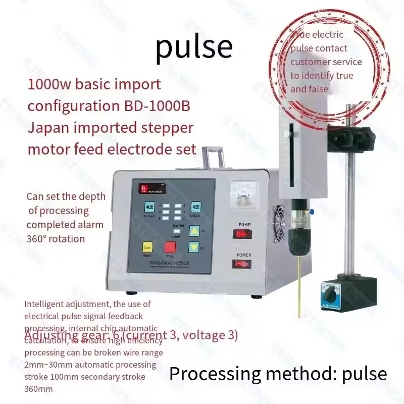 Portable Electric Pulse Sparking Machine Tools Electrical Pulse Tapping and Drilling Machines Precision Machining EDM Erosion