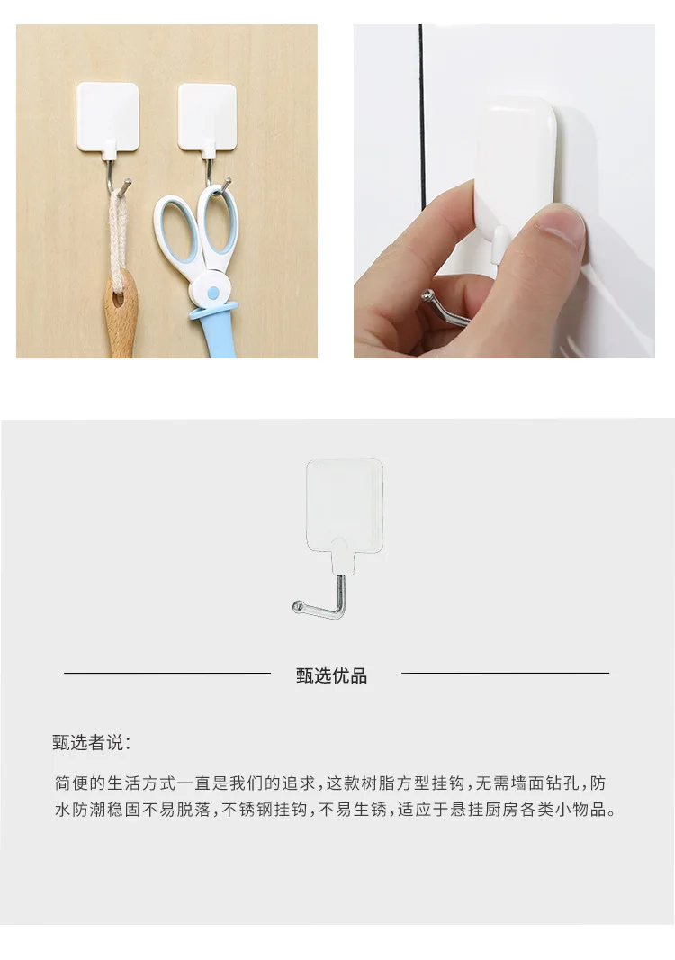 Stainless Steel Strong Self Adhesive Hooks Key Storage Hanger for Kitchen Bathroom Door Wall Multi-Function factory