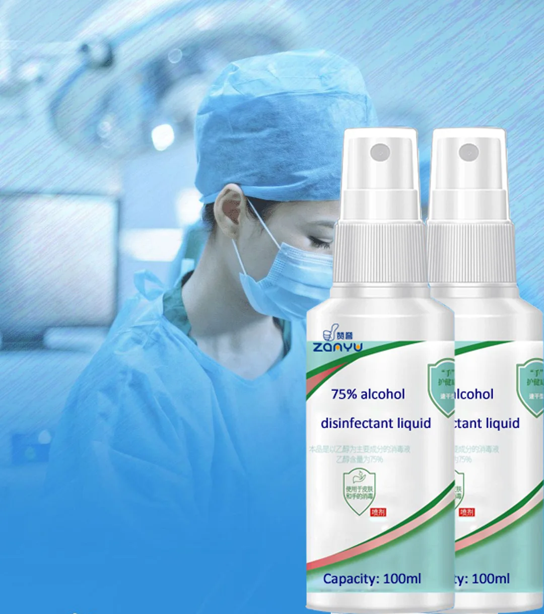 
 100ml Портативный Дорожная сумка в комплекте одного размера; Бесплатная не вредит мытье рук дезинфицирующее средство спрей 75% алкоголя быстросохнущие дезинфицирующее средство для рук  