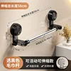 Translucent black-suction cup towel bar-retractable 30-48cm-stro