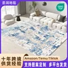 Carpet 13
