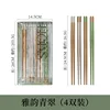 Elegant Greenery - 4-Pair Pack