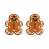 Gingerbread man Rust Brown SA191