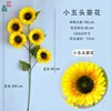 Girasol pequeño de cinco cabezas XZG: se envía en piezas separadas