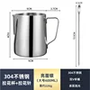 stainless steel 600ml with latte art needle