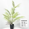0.92-meter potted palm tree