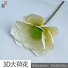 Grande fleur de lotus 3D HH blanche