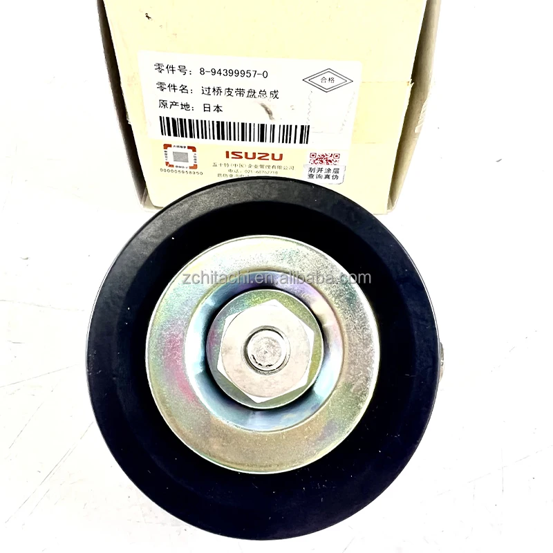 【当店一番人気】 Reliable - Parts Engine ISUZU Air Pulley Compressor Conditioning スノーボード