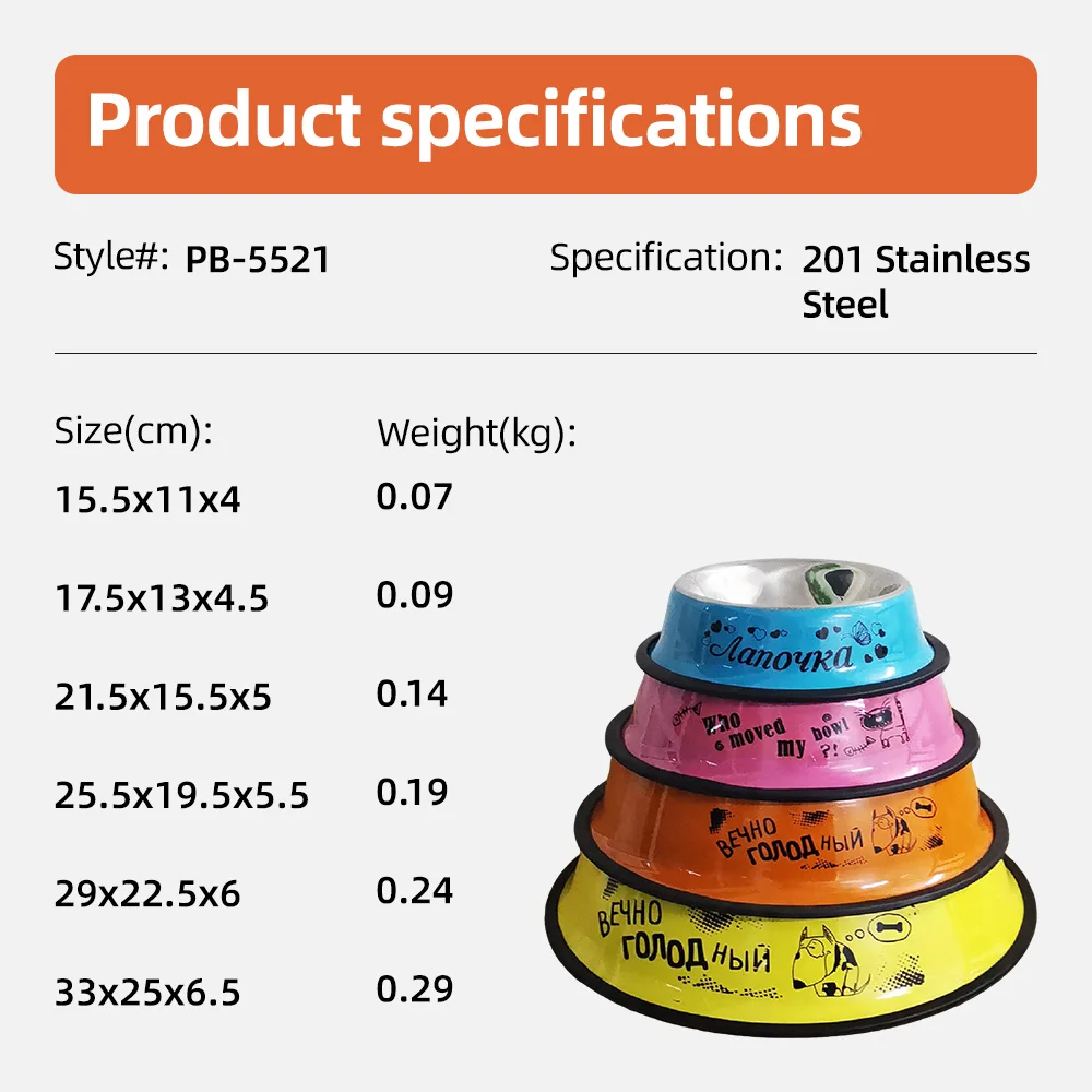 Wholesale Pet Bowls Multiple Colour Pet Food Container Non-slip 201 St - product detail 5