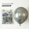 CHROME  SILVERY
