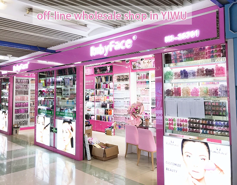 Pujiang Jili Makeup Tools Co., Ltd.