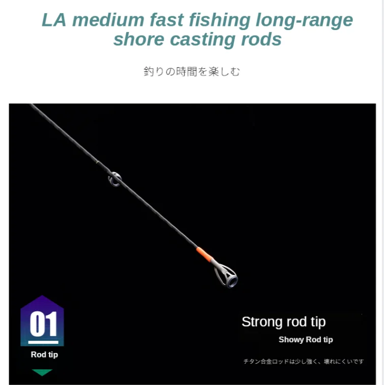 PURELURE Lubina Spinning Rod For Bass High Carbon Long Throwing