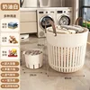 One large and one small laundry basket, cream white